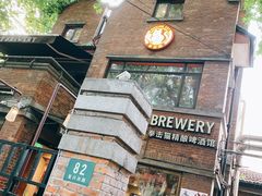 -Boxing Cat Brewery拳击猫精酿啤酒馆(永福店)