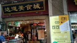 -可可丽舍