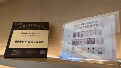 点击看大图 -圣贝拉母婴护理中心(广州瑰丽店)