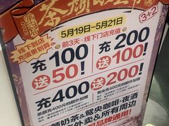 -茶颜悦色(雨花亭凯德二楼店)