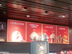 -星巴克(北京长安商场店)