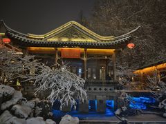 -民国红公馆(老门东店)
