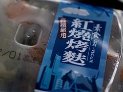 -台铁便当本铺(新左营店)