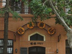 -良友书坊(安徽路店)