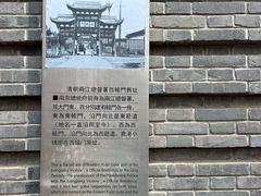 -1912街区