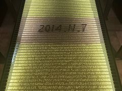 -厨邦酱油文化博览馆