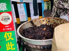 -马文章胖子甑糕(洒金桥店)