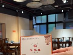 -安泰楼·佛跳墙创始人·传统闽味早茶·酒楼(三坊七巷闽菜地标店)