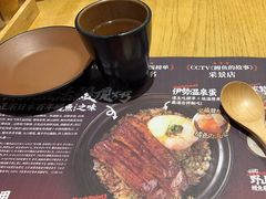 -鳗事鱼意·活鳗現烤专门店(富力海珠城店)