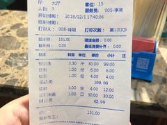 -肖肖酸萝卜鱼火锅(总店)