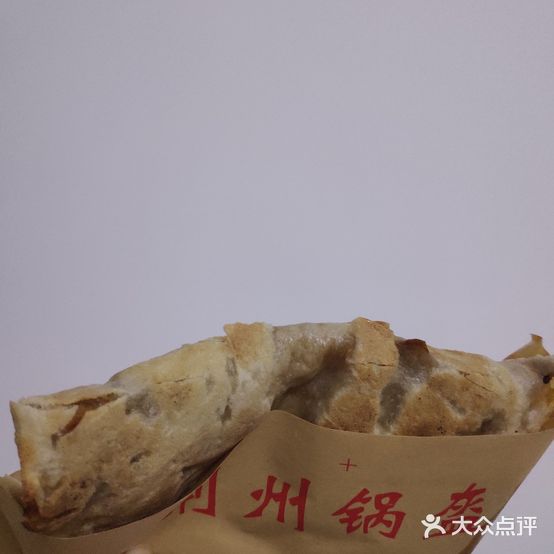 荆州锅盔(北郊店)