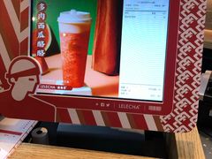 -LELECHA乐乐茶(上海五角场万达广场店)