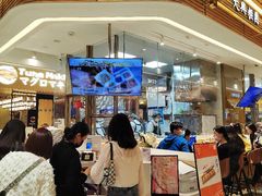-阮大兴糕团(日月光中心店)
