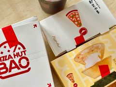 -必胜客(威高广场店)