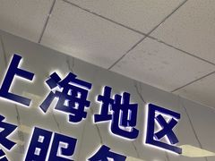 -Apple Store苹果手机电脑售后维修中心(浦东店)