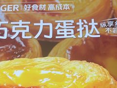 -龍歌自助小火锅(市南金茂湾店)
