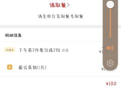 -肯德基(顺义光明大街店)