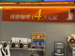 -CoCo都可(北美店)