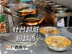 -舒记粉店(七星路店)