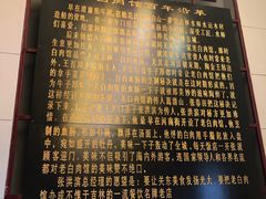 -老白肉馆(临江小区店)