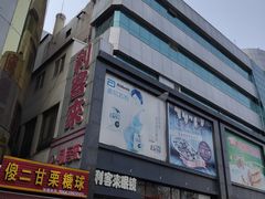 -利客来李村购物中心