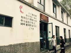 -千岛湖龙川湾