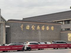 -中国黄酒博物馆