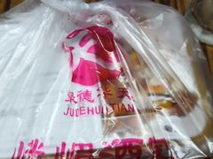 -峨嵋酒家(德内店)