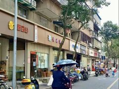-怪老头甜不辣(抚琴小区店)