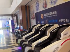 -幸福蓝海国际影城(河西店)