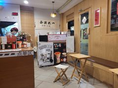 -一杯潮茶·专注潮汕茶饮(朝阳庄店)