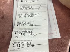 -渔人金景(湛江·渔人码头店)