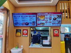 菜单-老新隆牛肉锅贴(新街口店)