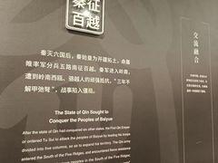 -桂林灵渠景区
