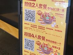 -臻享無招牌芝士烤蛙(台山昌大昌店)