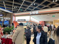 -乡村基·川味现炒大王(熙悦天街店)