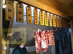 -酒肉行·虎子盐筋烤肉(大寨路店)