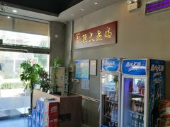 -舜玉老孙家鲜炒大盘鸡(土屋路店)