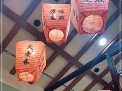 -大壶春生煎(四川中路店)