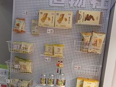 -沪上阿姨·精选茶饮(后营师范学院店)
