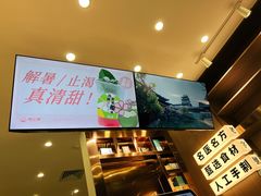 -清心堂·甜品·草本茶(增城文和里店)