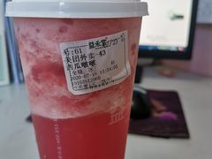 -益禾堂(五一保利店)