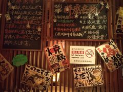 -醉虎传(南锣鼓巷店)