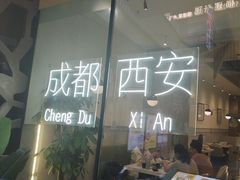 -有鱼吃·纸包烤鱼(曲江创意谷店)