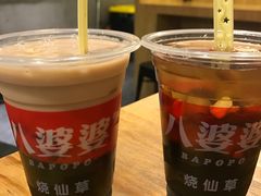 -八婆婆烧仙草(曾厝垵店)