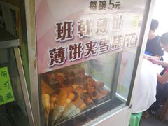 -成裕雪糕店(士多店)