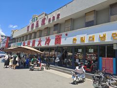 -韩麦大冷面(桂花街直营店)