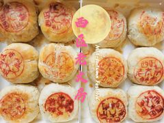 -海曙西区老大房(孝闻街店)