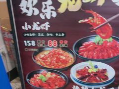 -章氏(广粤路店)