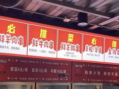 -幸福小串·地摊小炉子(三阳路店)